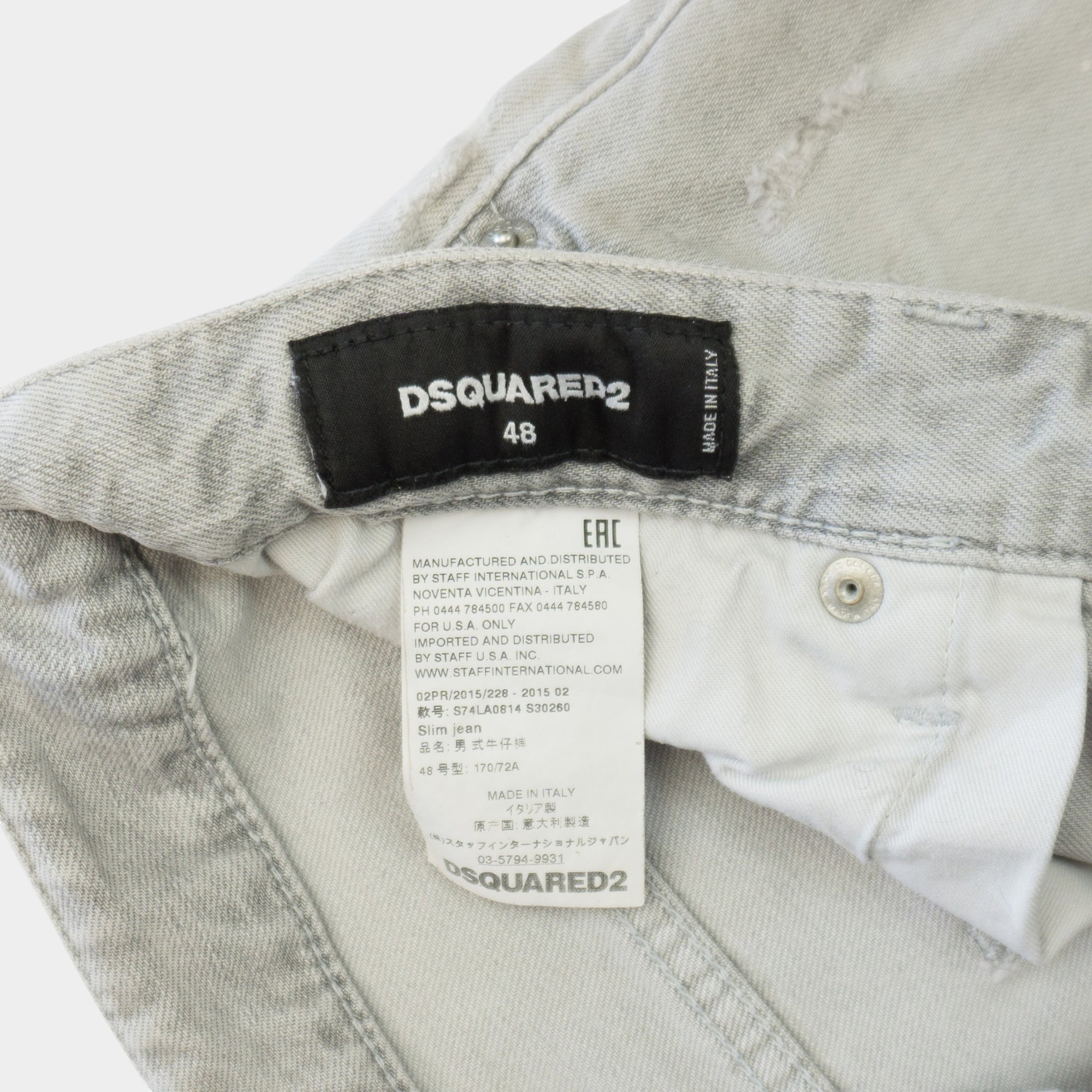 Dsquared2 Дънки