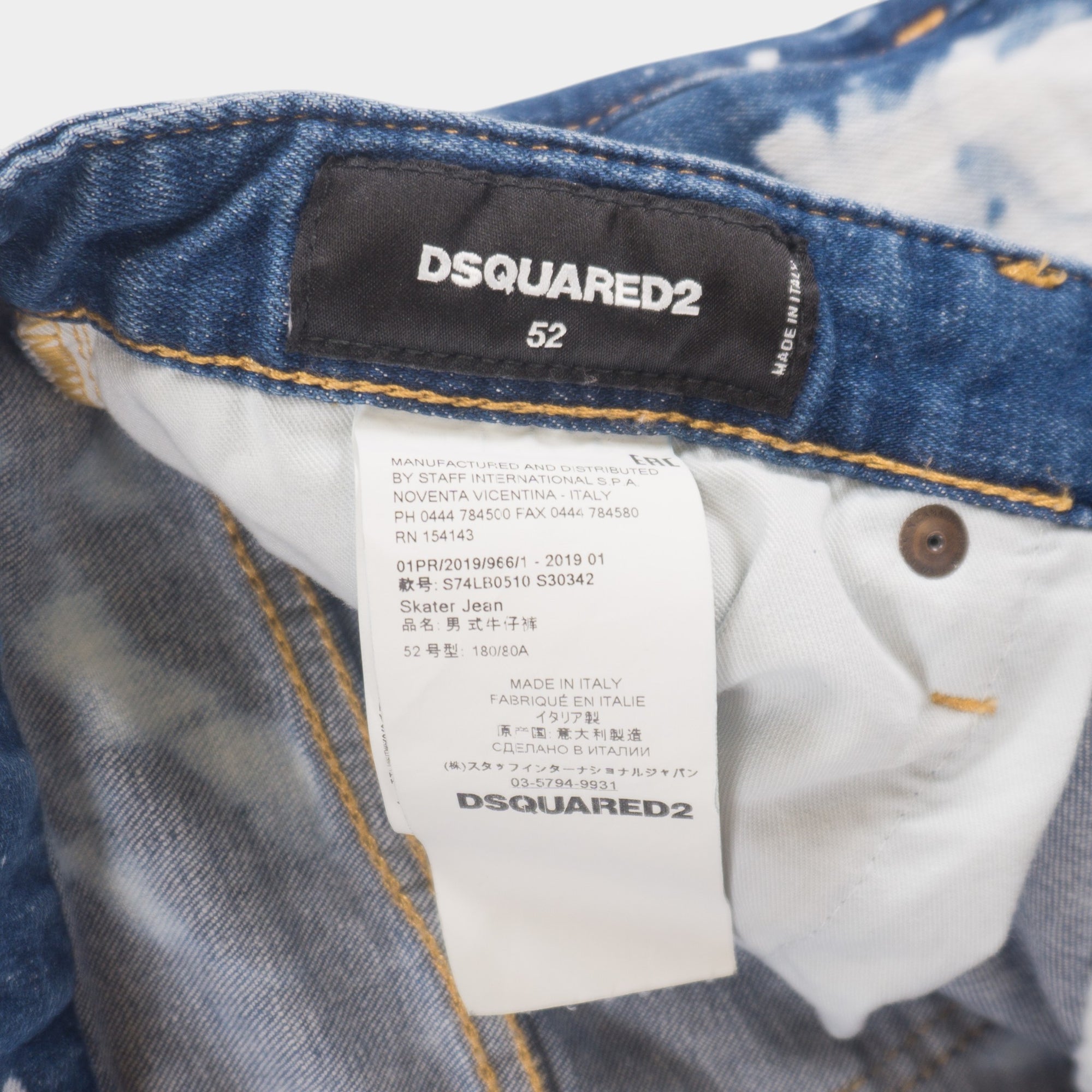 Dsquared2 Дънки