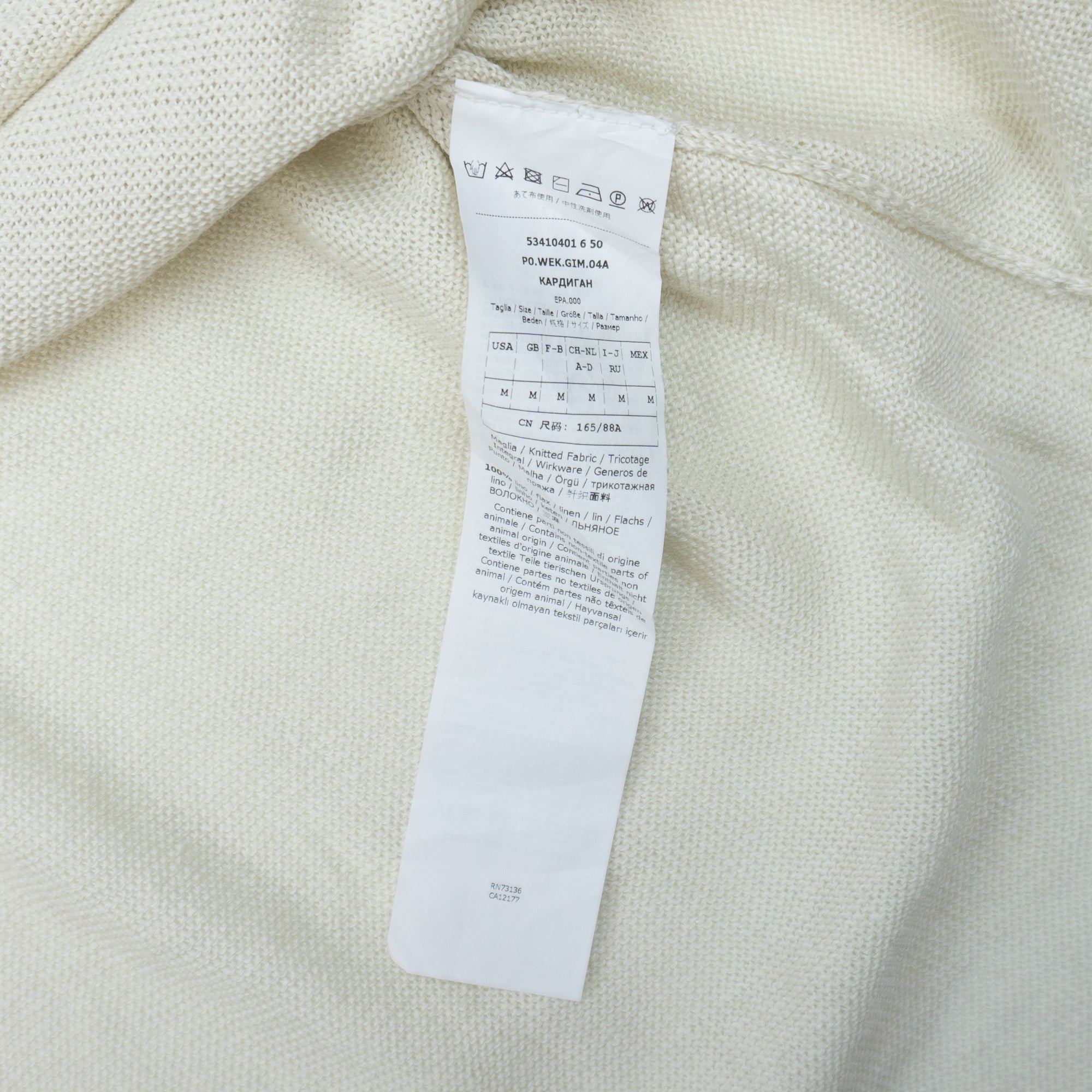 Max Mara Weekend Ленена Жилетка