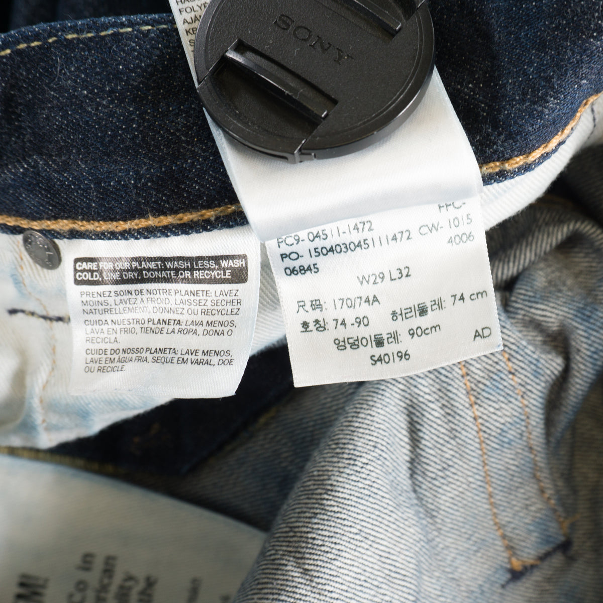 Levi’s 511 Selvedge Сини Дънки