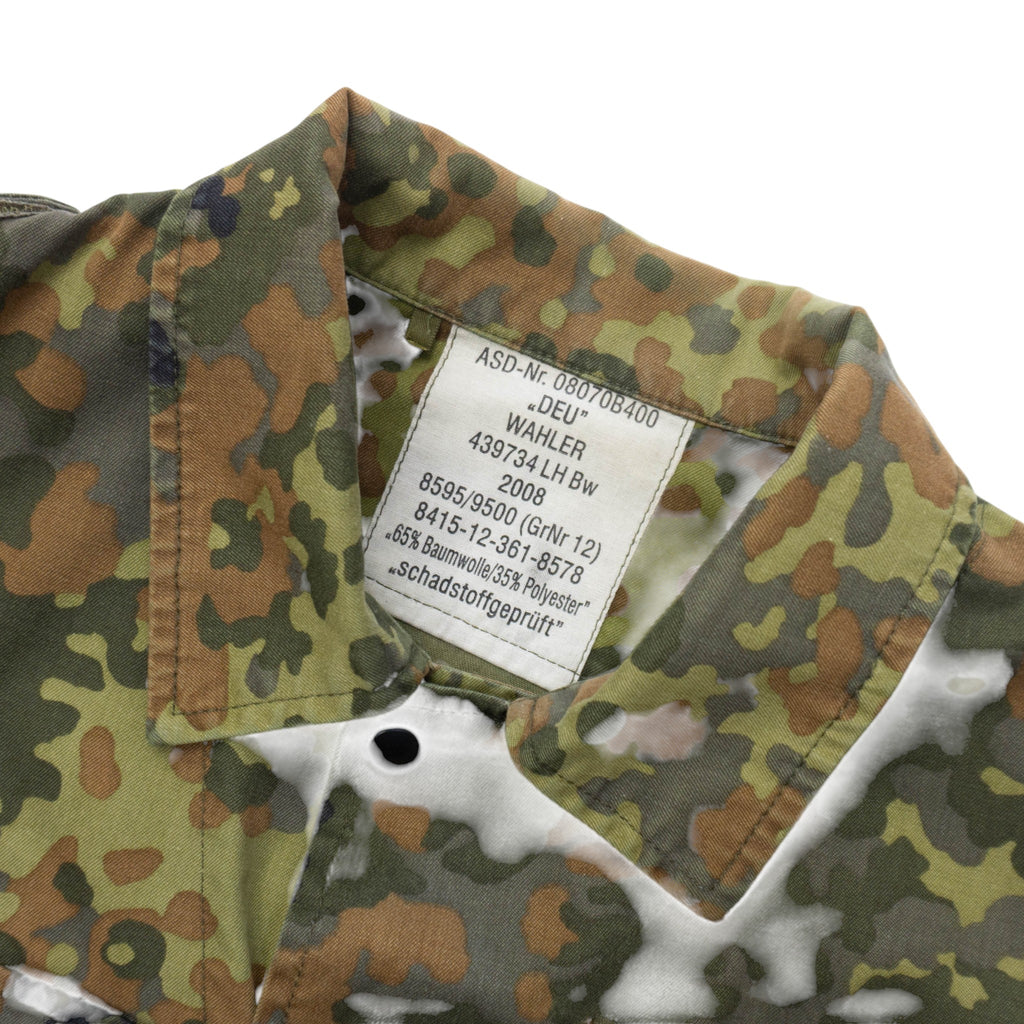 Vintage Камуфлажна Риза