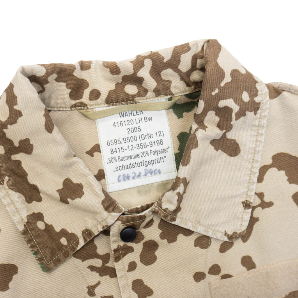 Vintage Камуфлажна Риза
