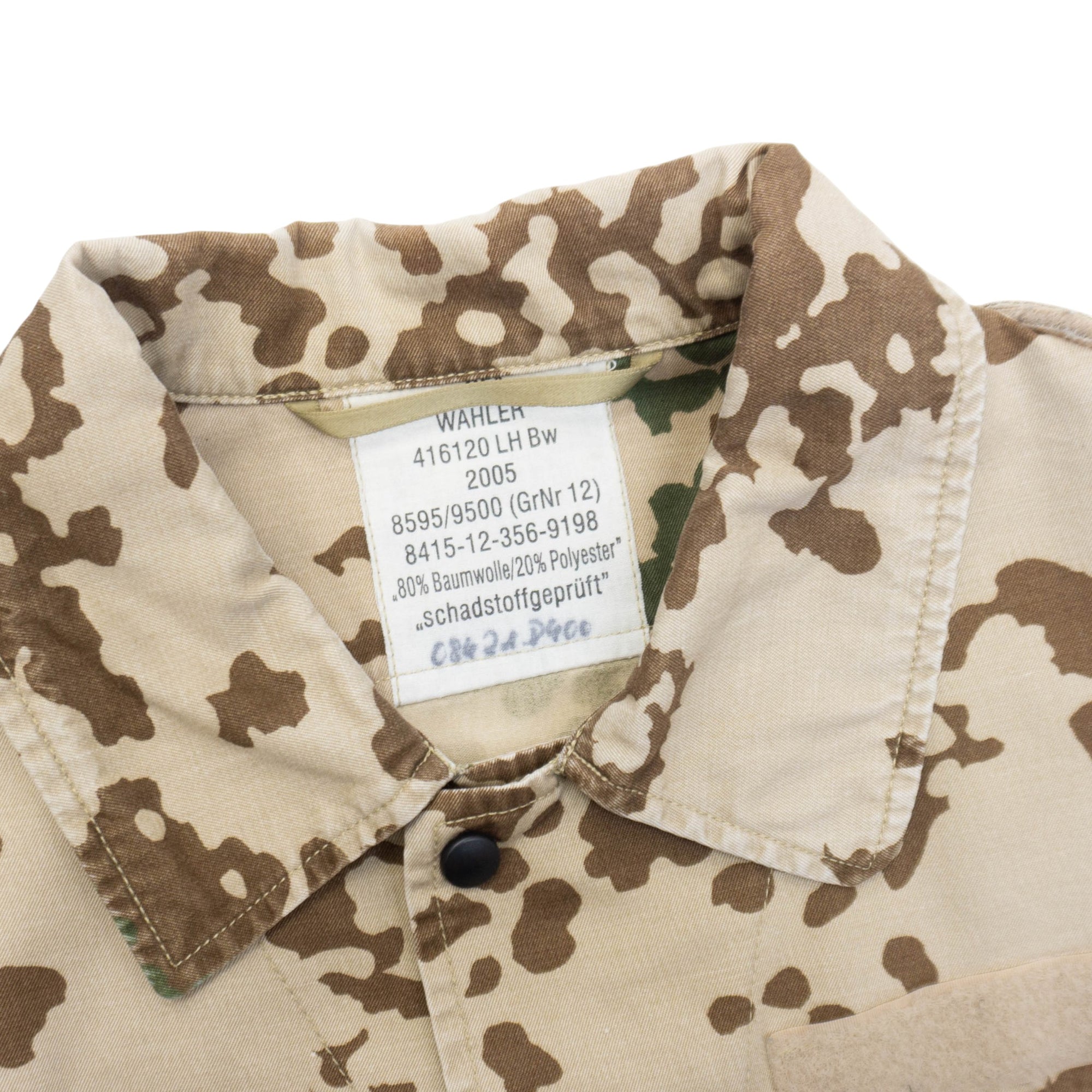 Vintage Камуфлажна Риза