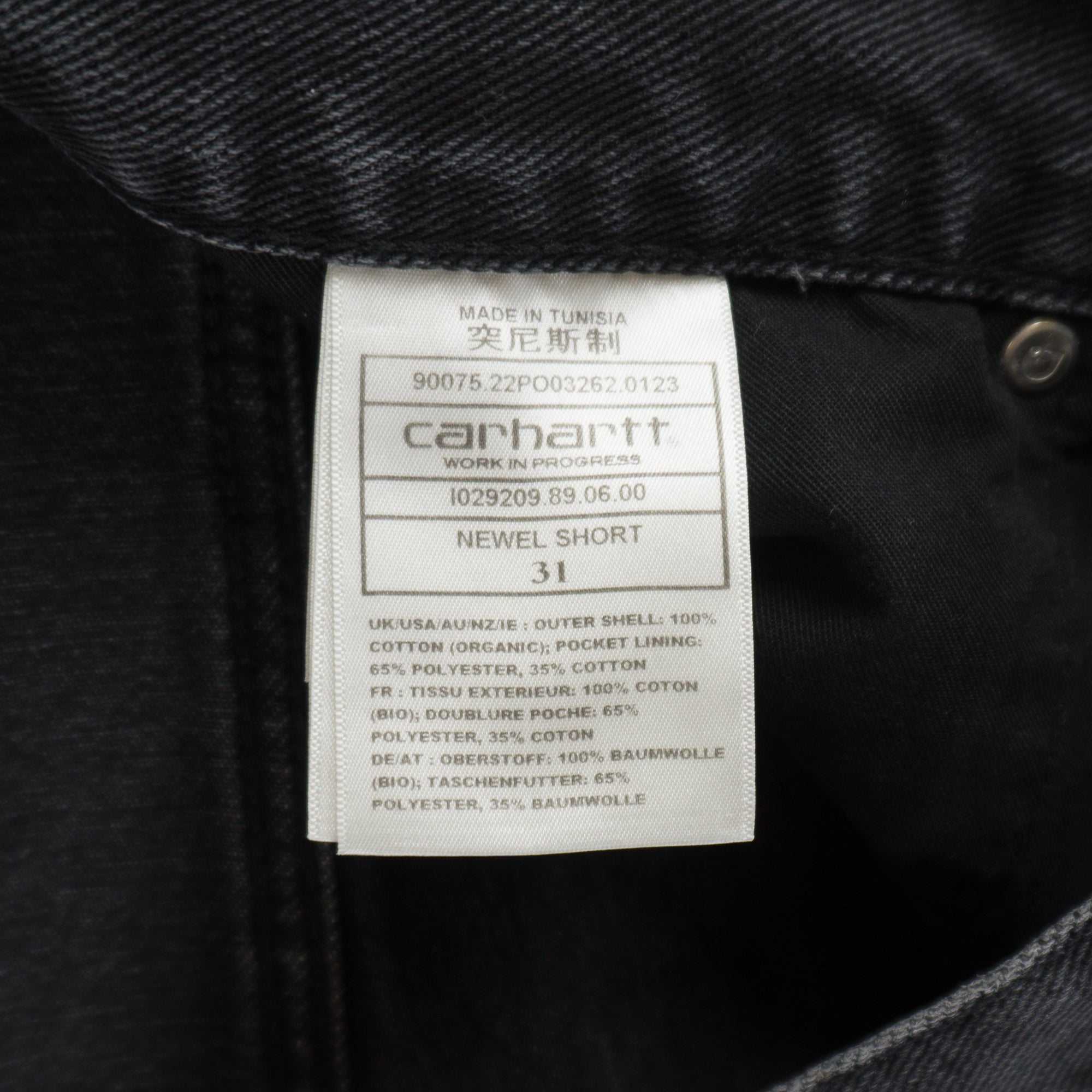 Carhartt Тъмно Сиви Къси Дънки