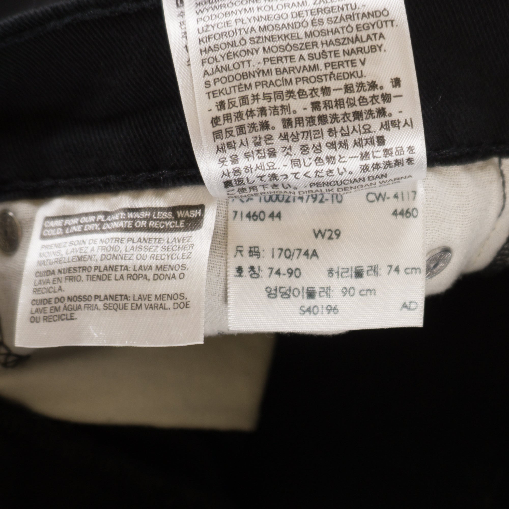 Levi's 502 Черни Къси Дънки