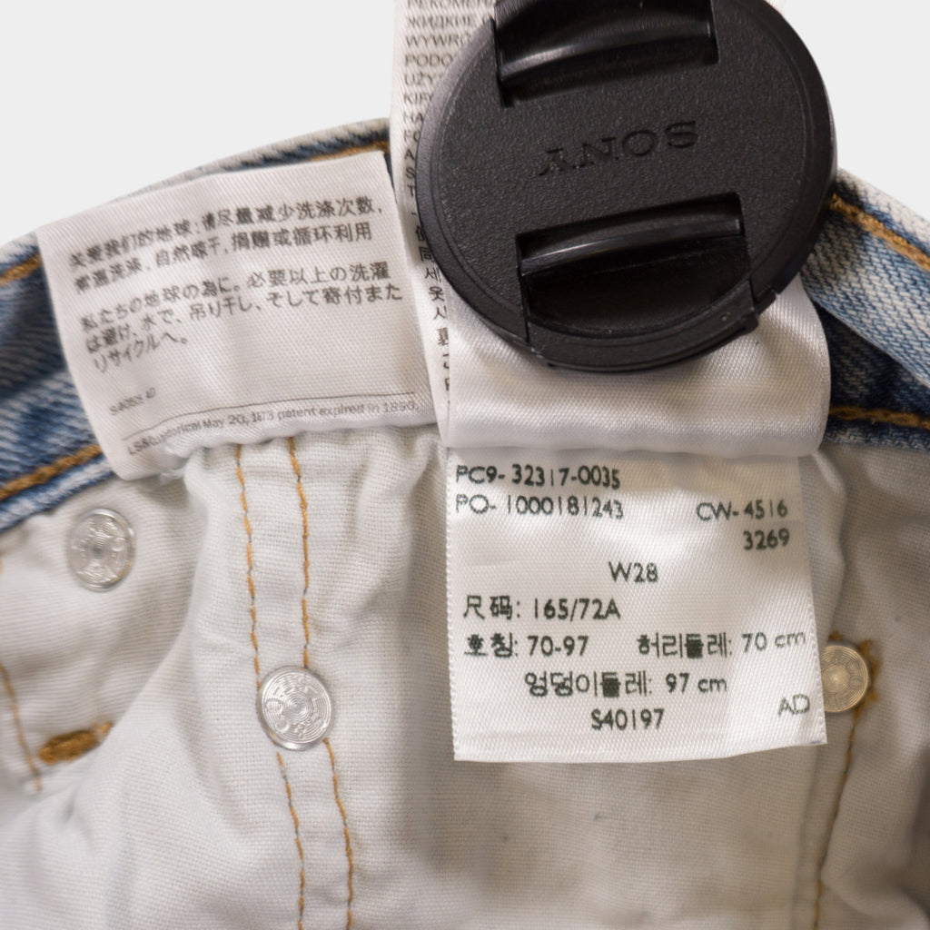 Levis 501 Сини Къси Дънки