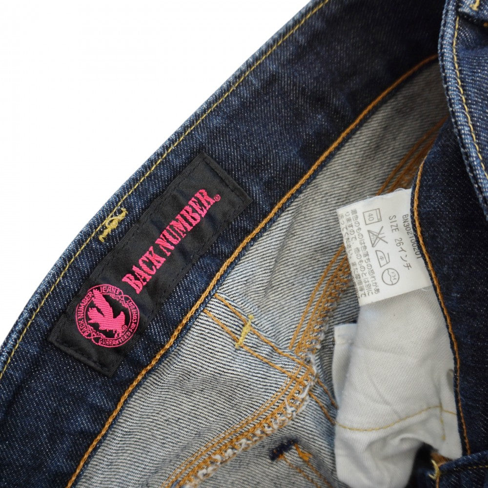 Back Number Japanese Flared Jeans