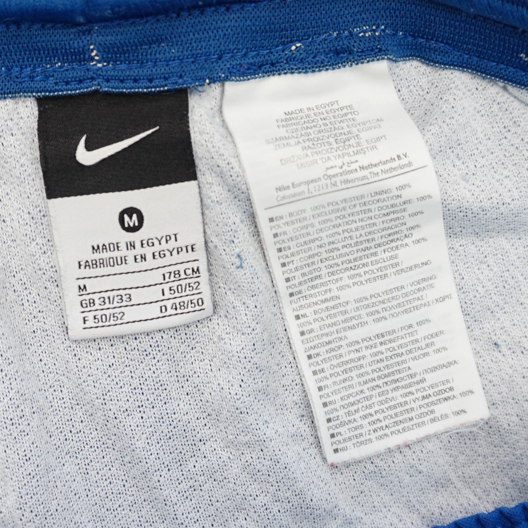 Nike Къси Панталони