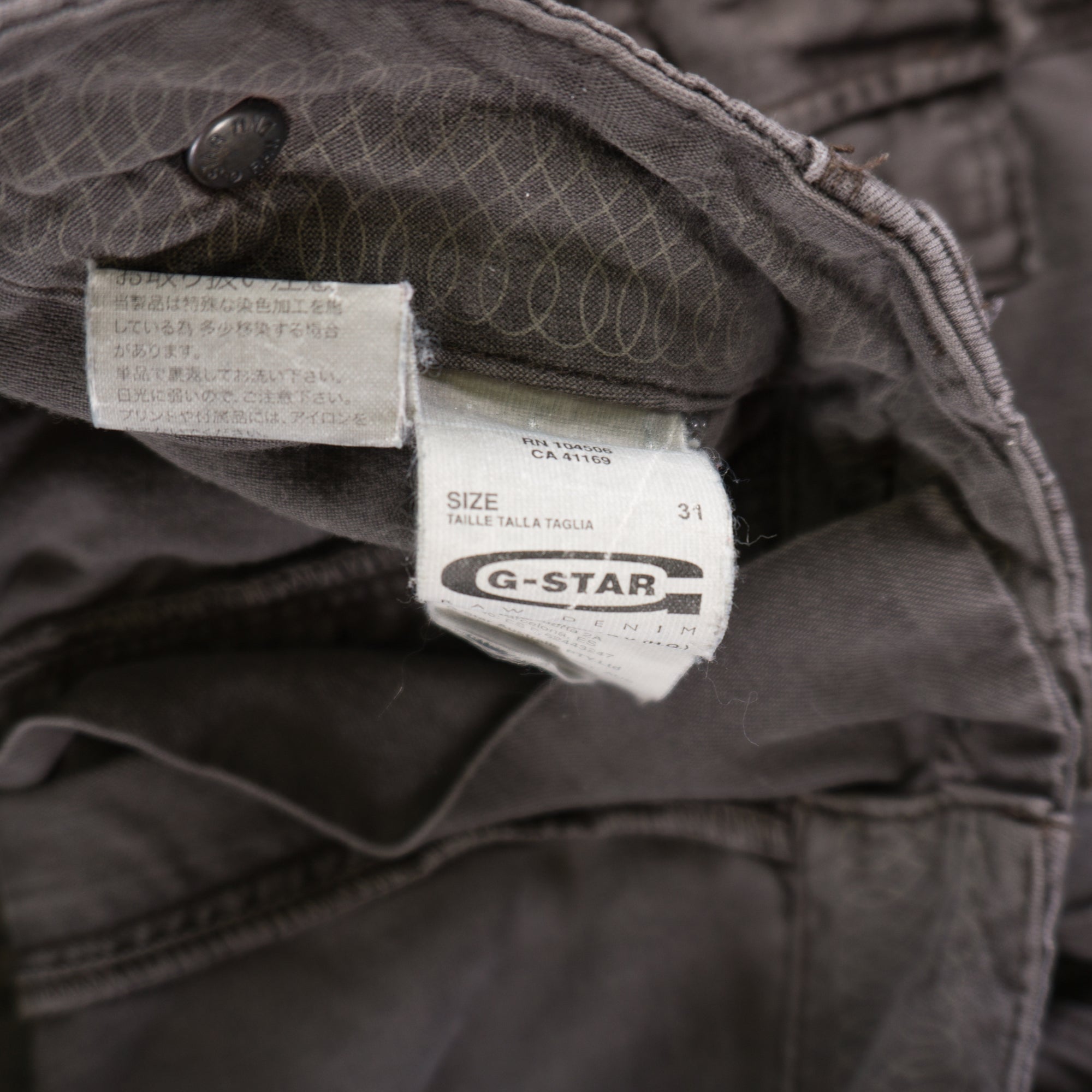 G-Star Raw Къси Карго Панталони