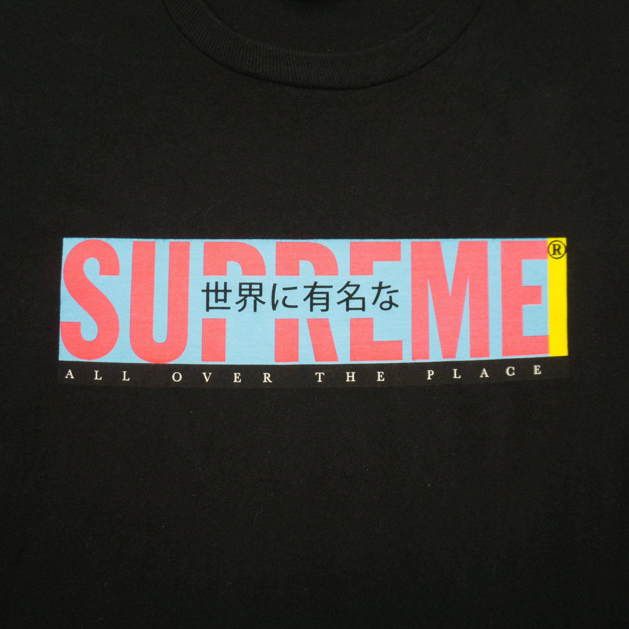 Supreme SS22 All Over Тениска с Графика