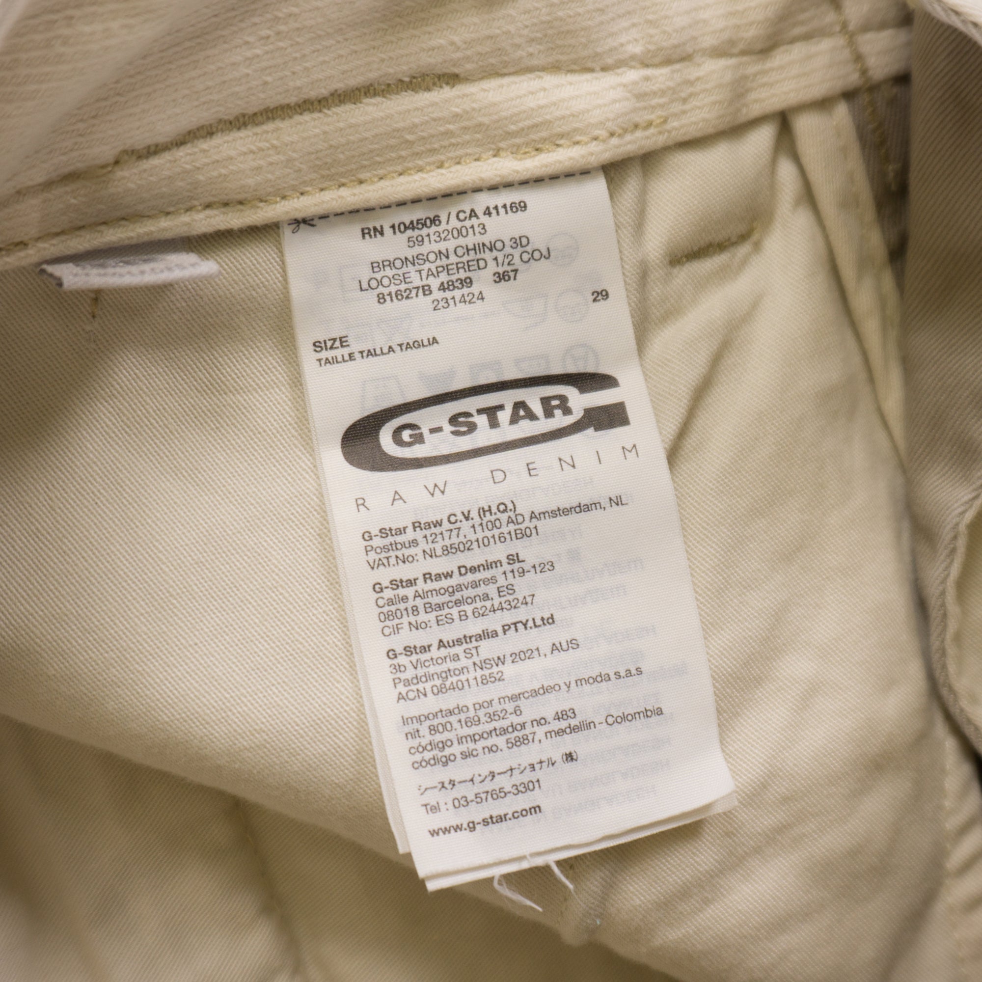 G-Star Raw Бежови Къси Панталони