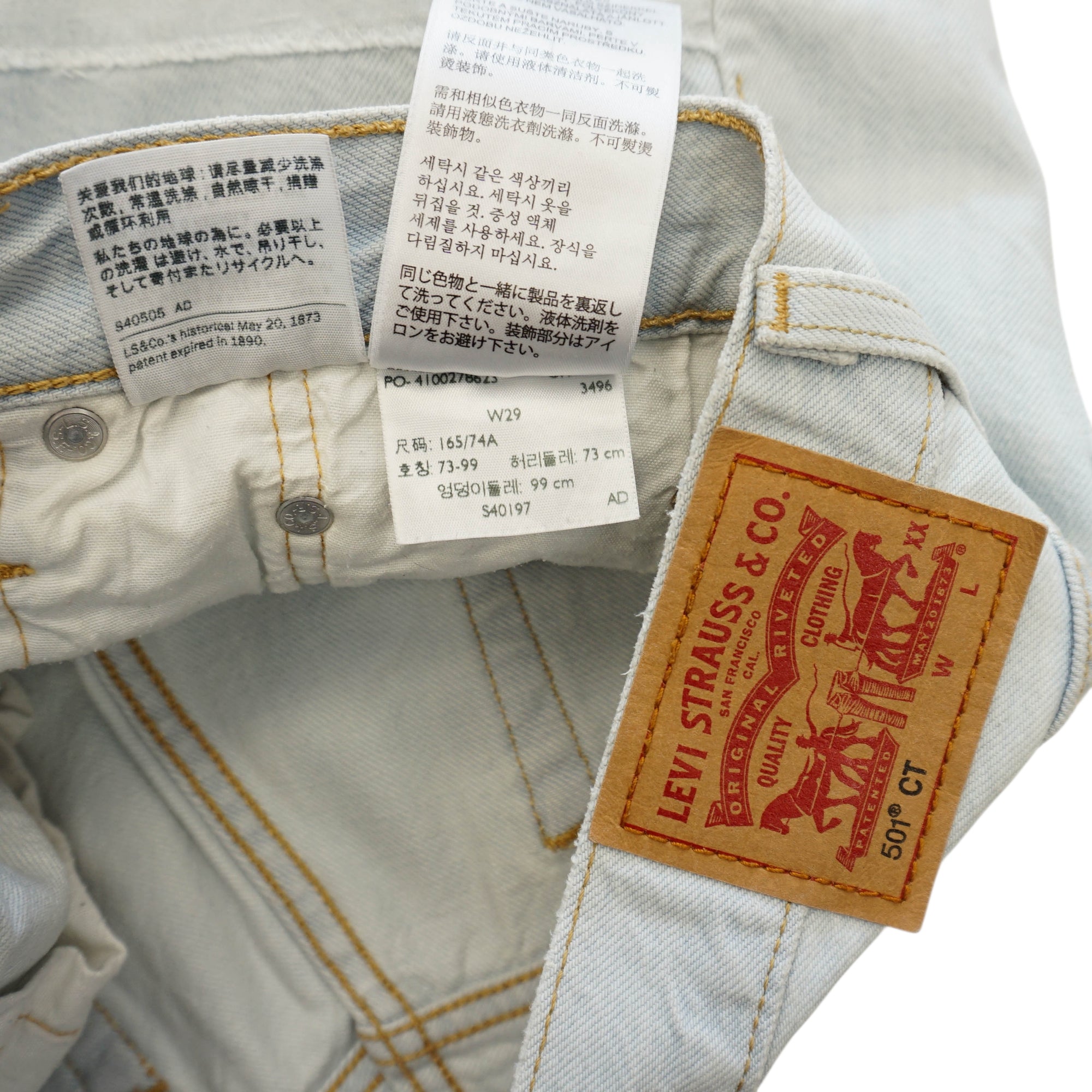 Levi’s 501 Jorts