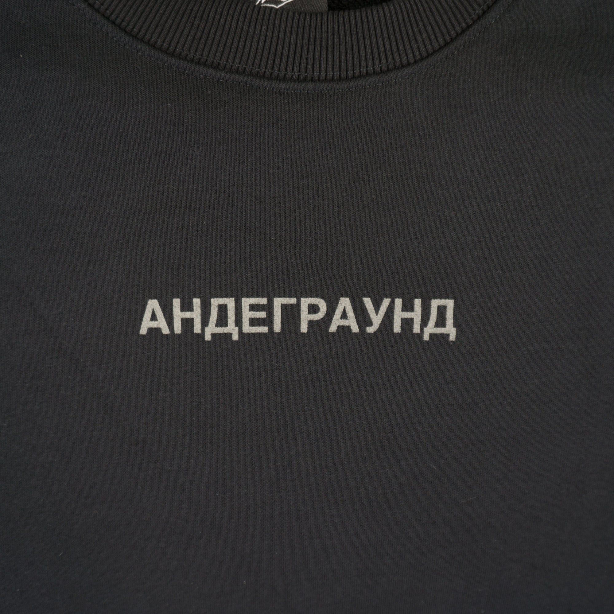 Волчок Андеграунд Черна Блуза