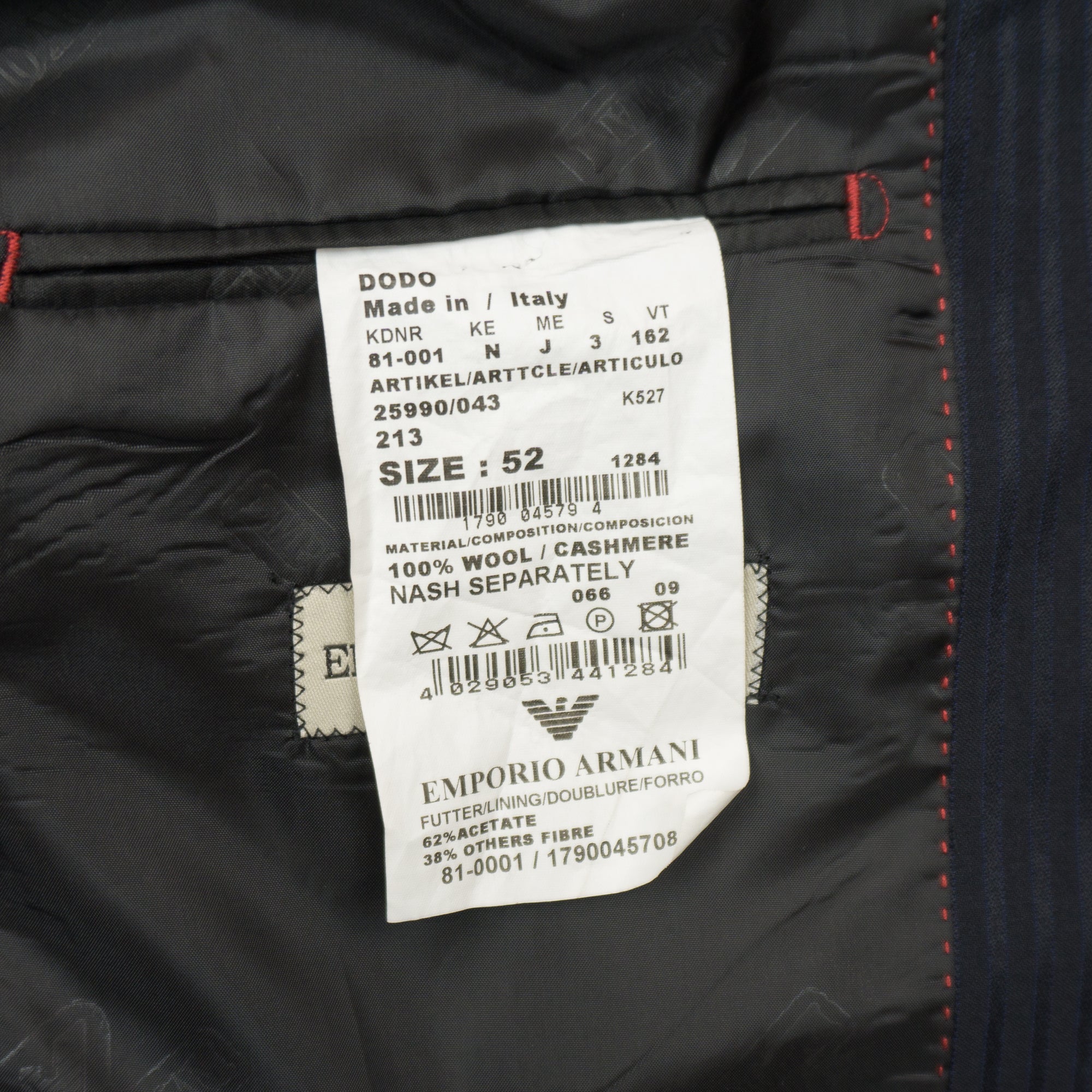 Emporio Armani Vintage Тъмно Синьо Сако