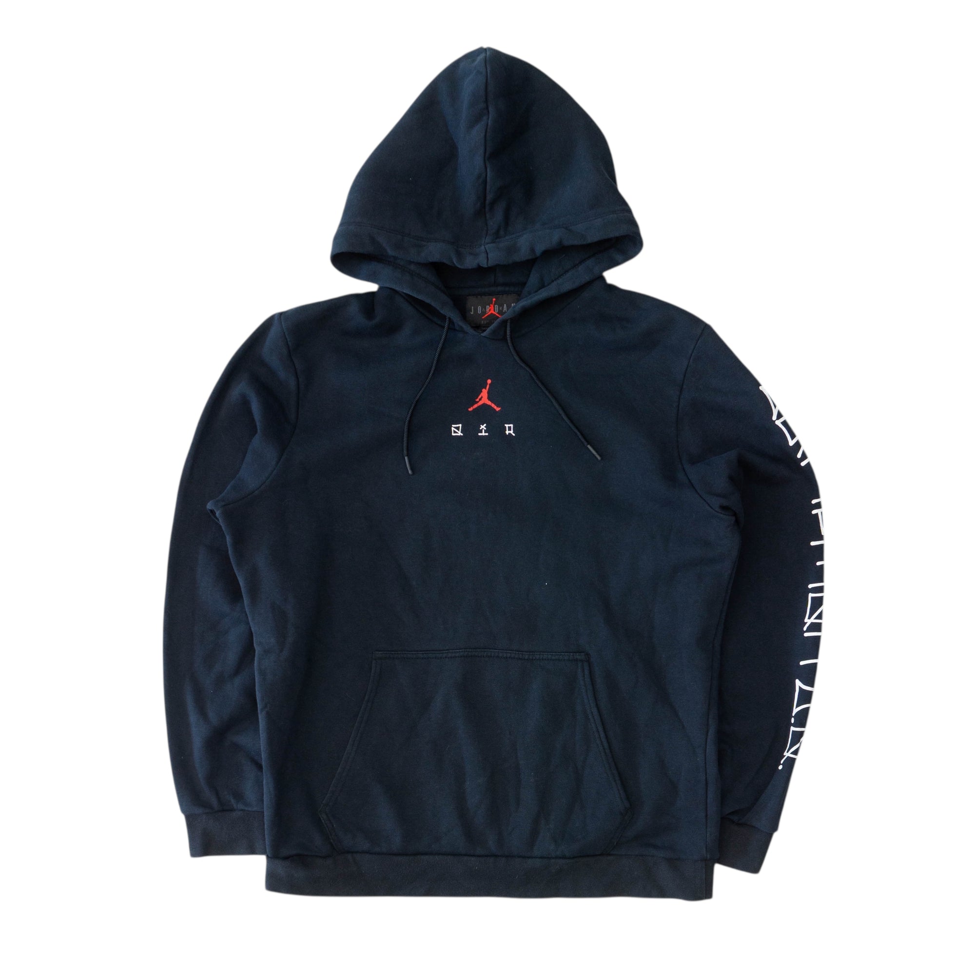 Jordan Hoodie