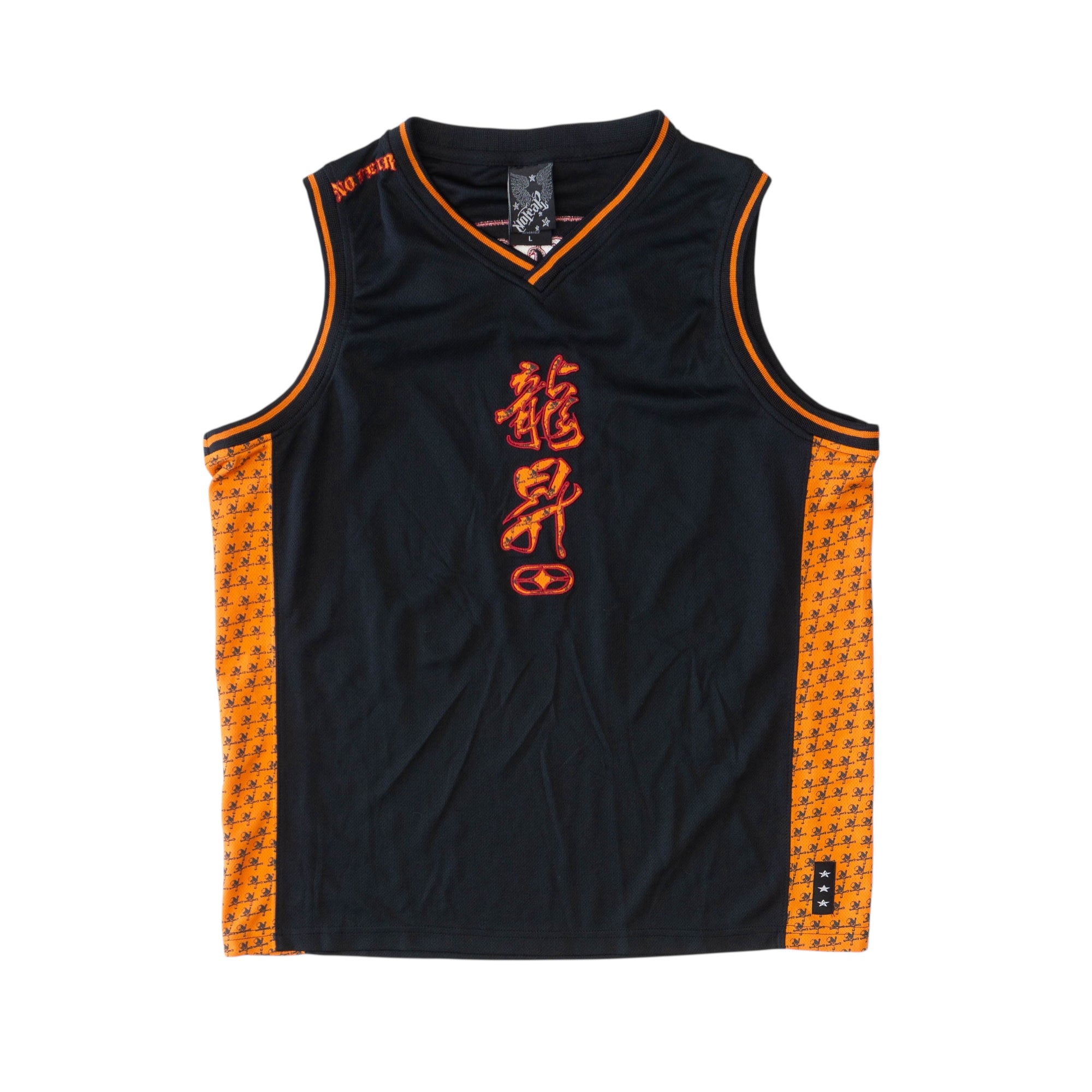 No Fear Jersey
