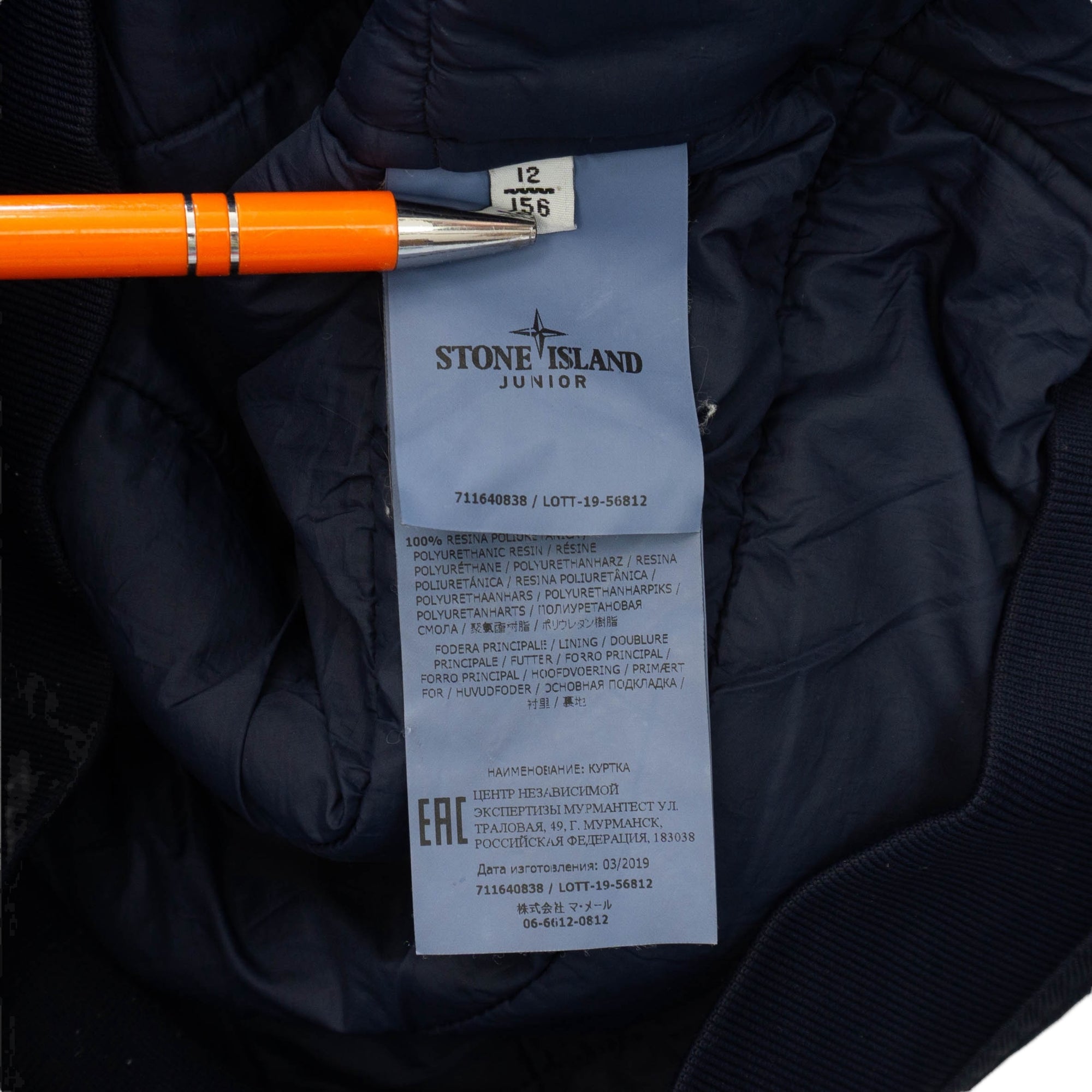 Stone Island Junior Jacket