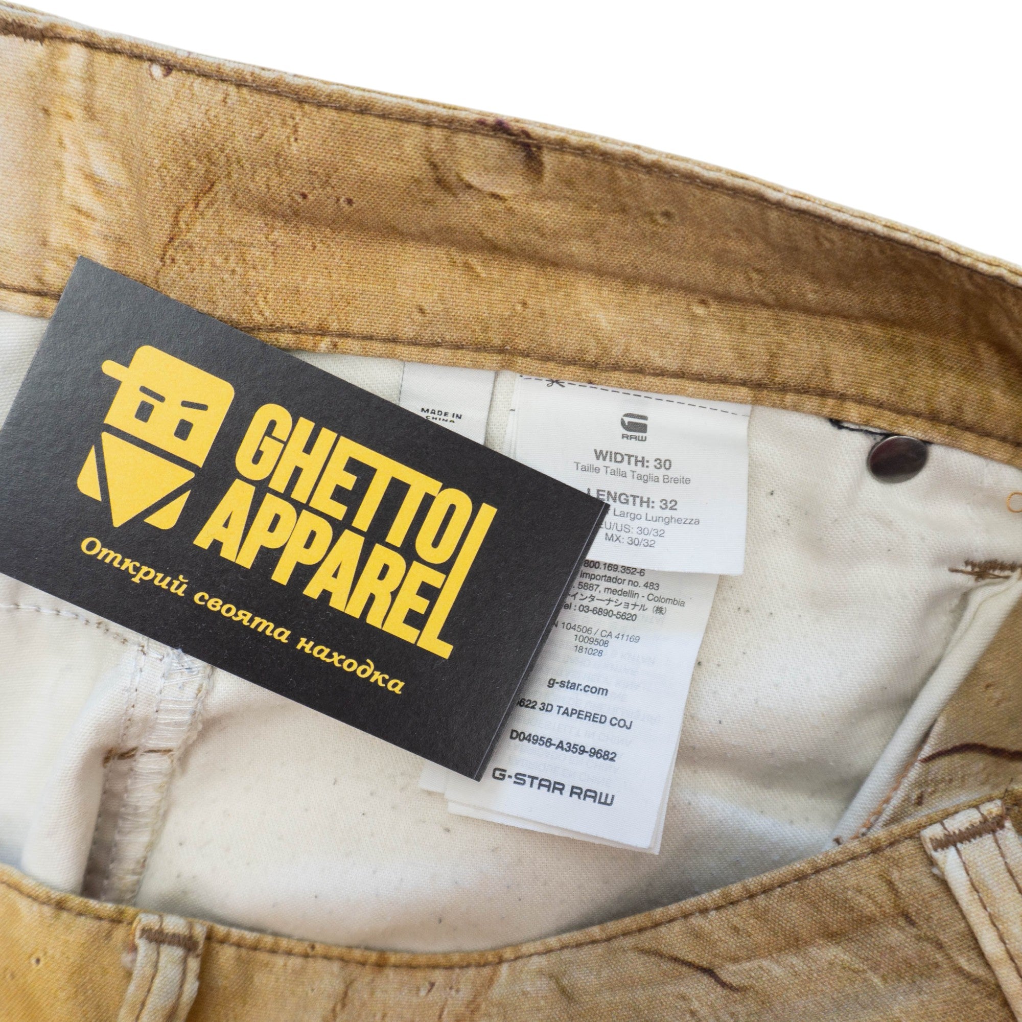 G-Star RAW X Pharrell Williams Mars Biker Панталони