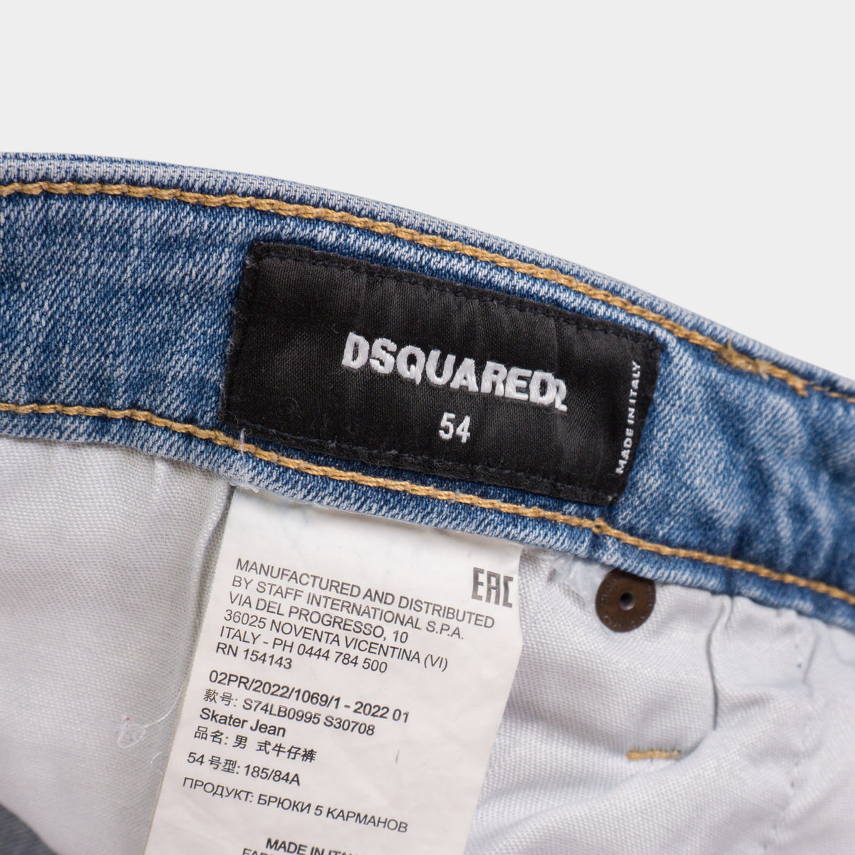 Dsquared2 Сини Дънки