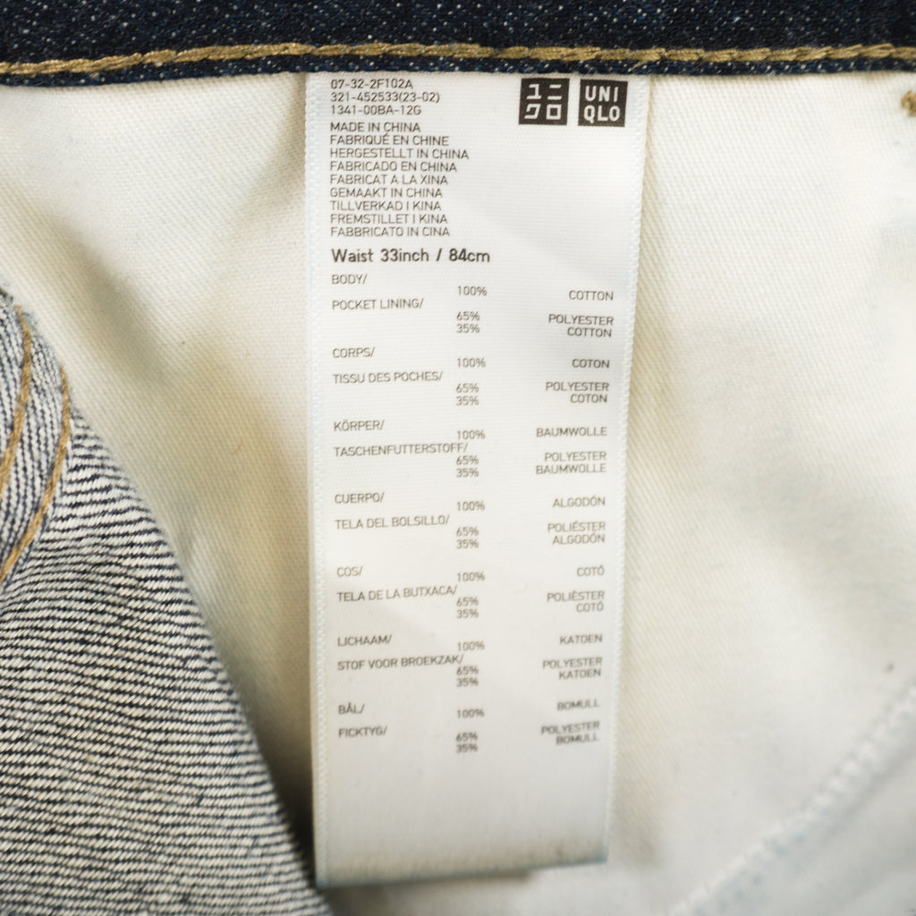 Uniqlo Сини Selvedge Дънки