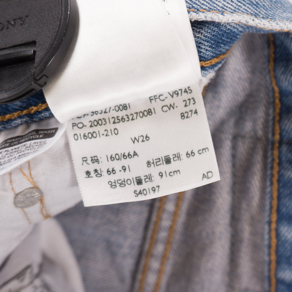 Levi's 501 Premium Сини Къси Дънки