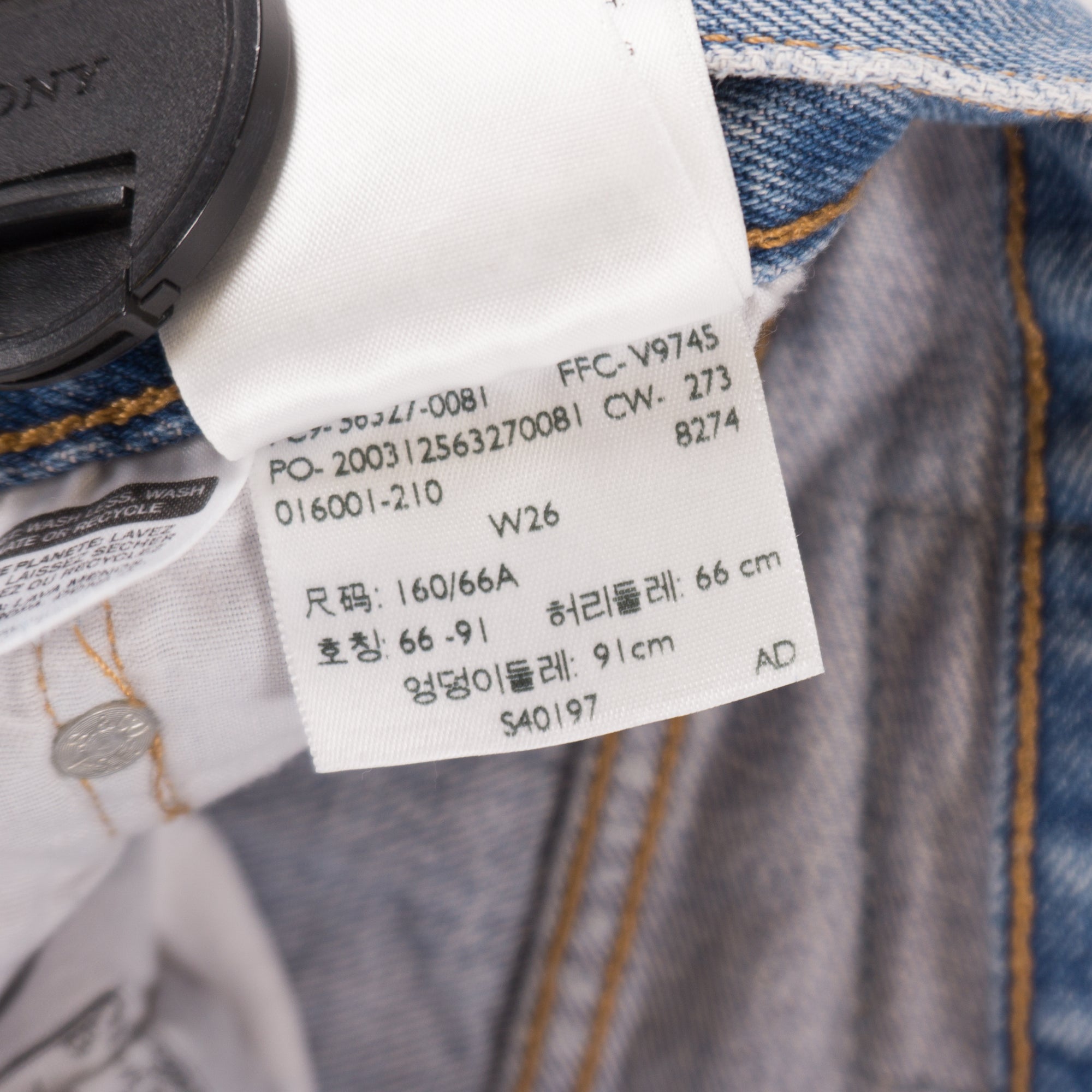 Levi's 501 Premium Сини Къси Дънки