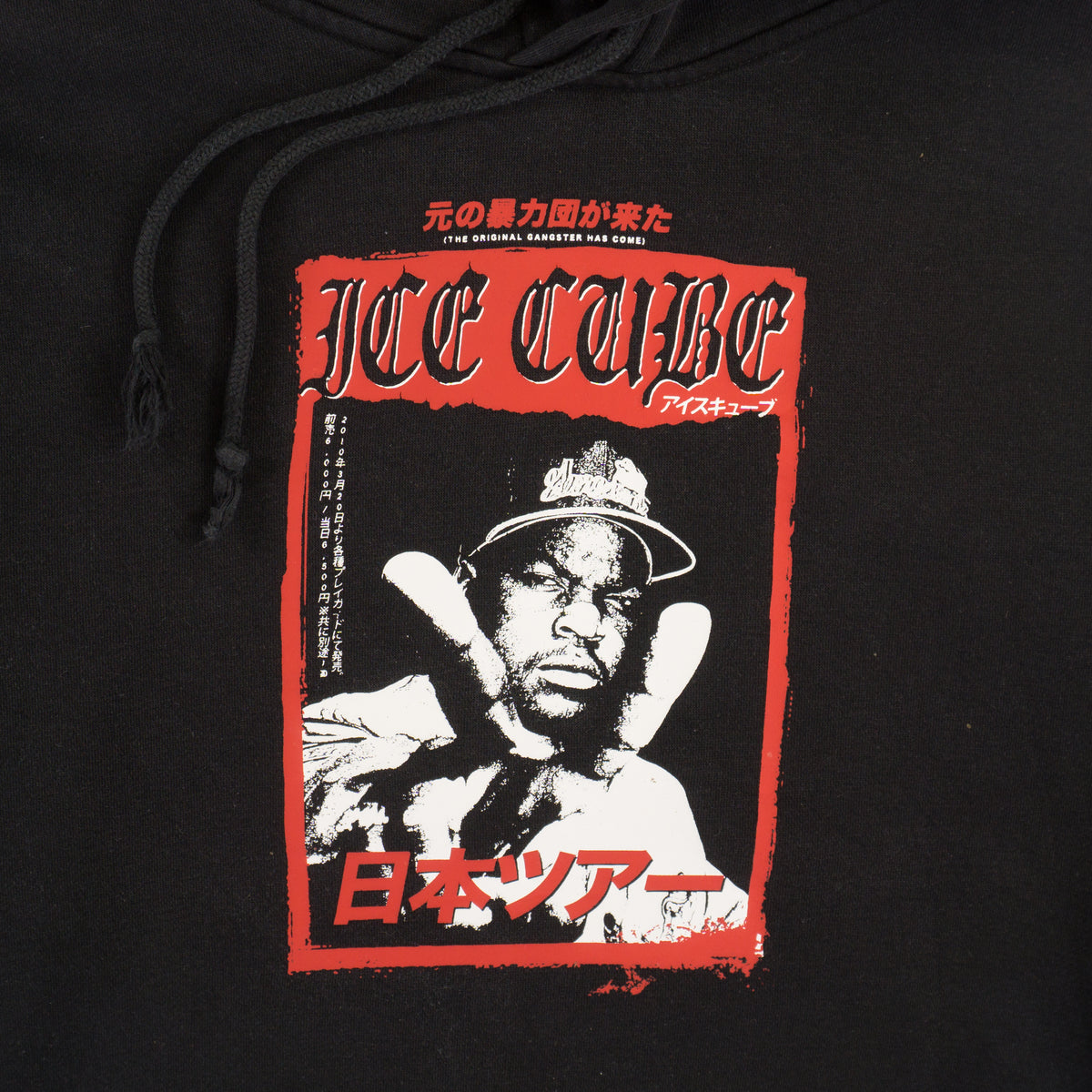 H&M x Ice Cube Черен Суичър с Графика
