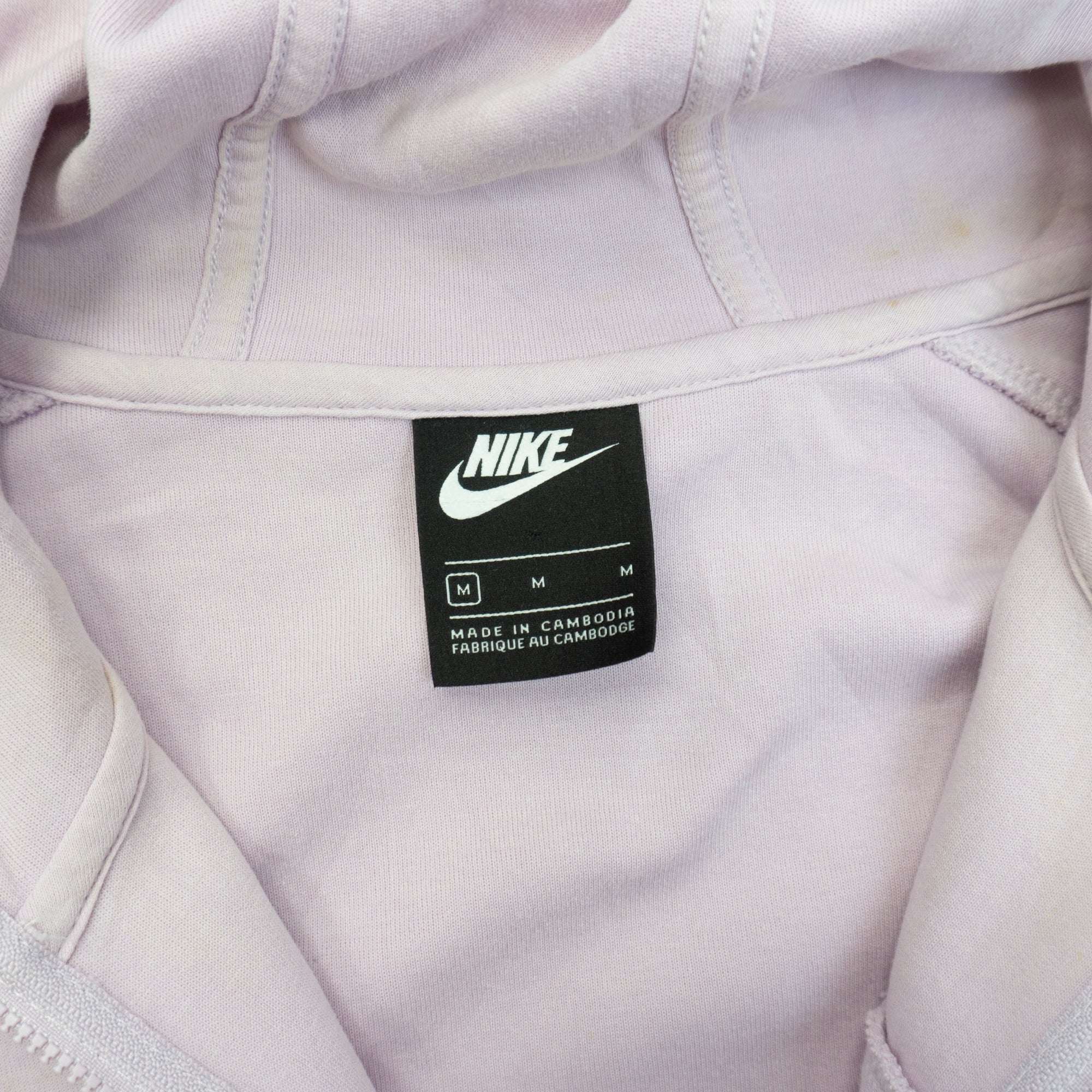 Nike Zip-Up Суичър с Цип