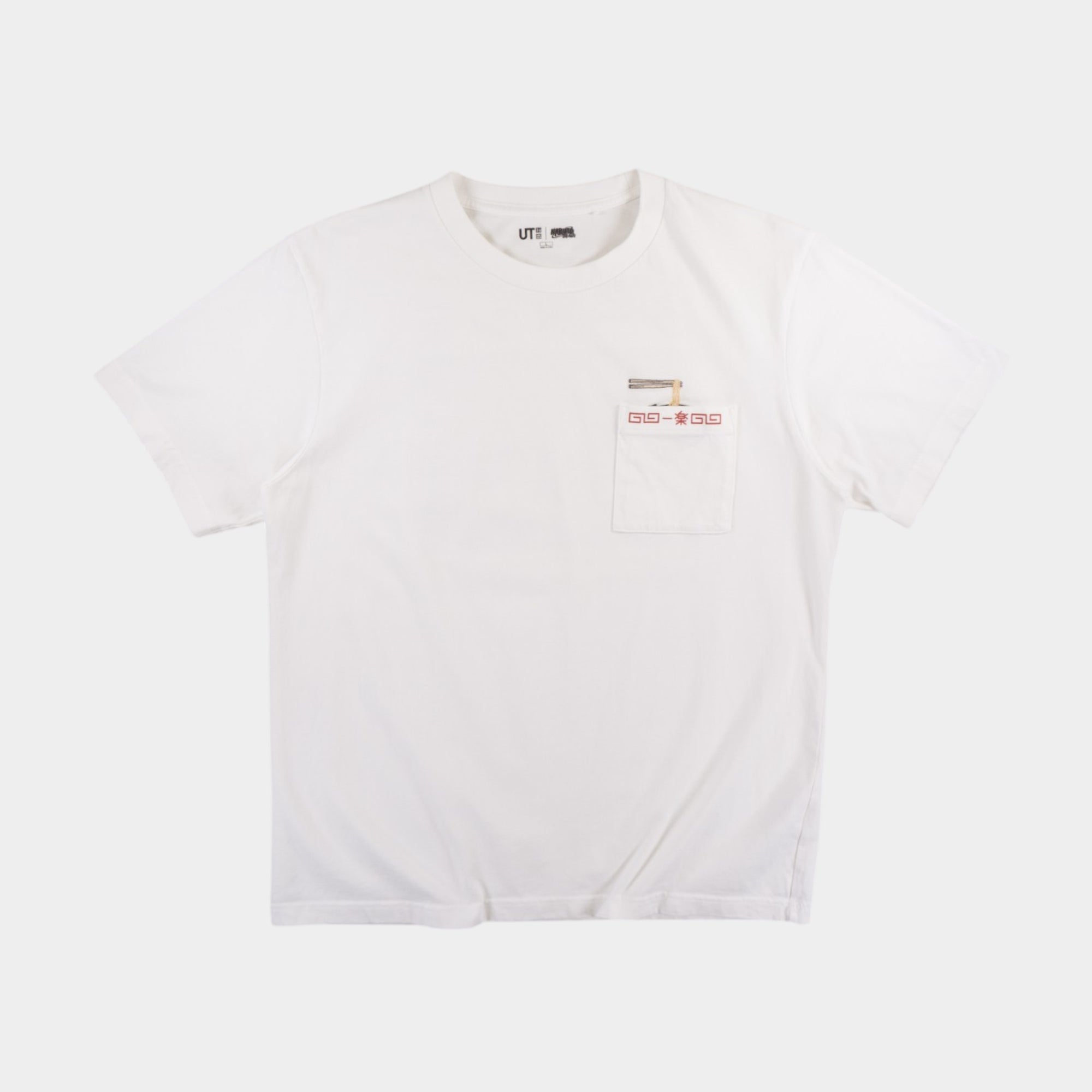 Uniqlo X Naruto Бяла Тениска с Графика