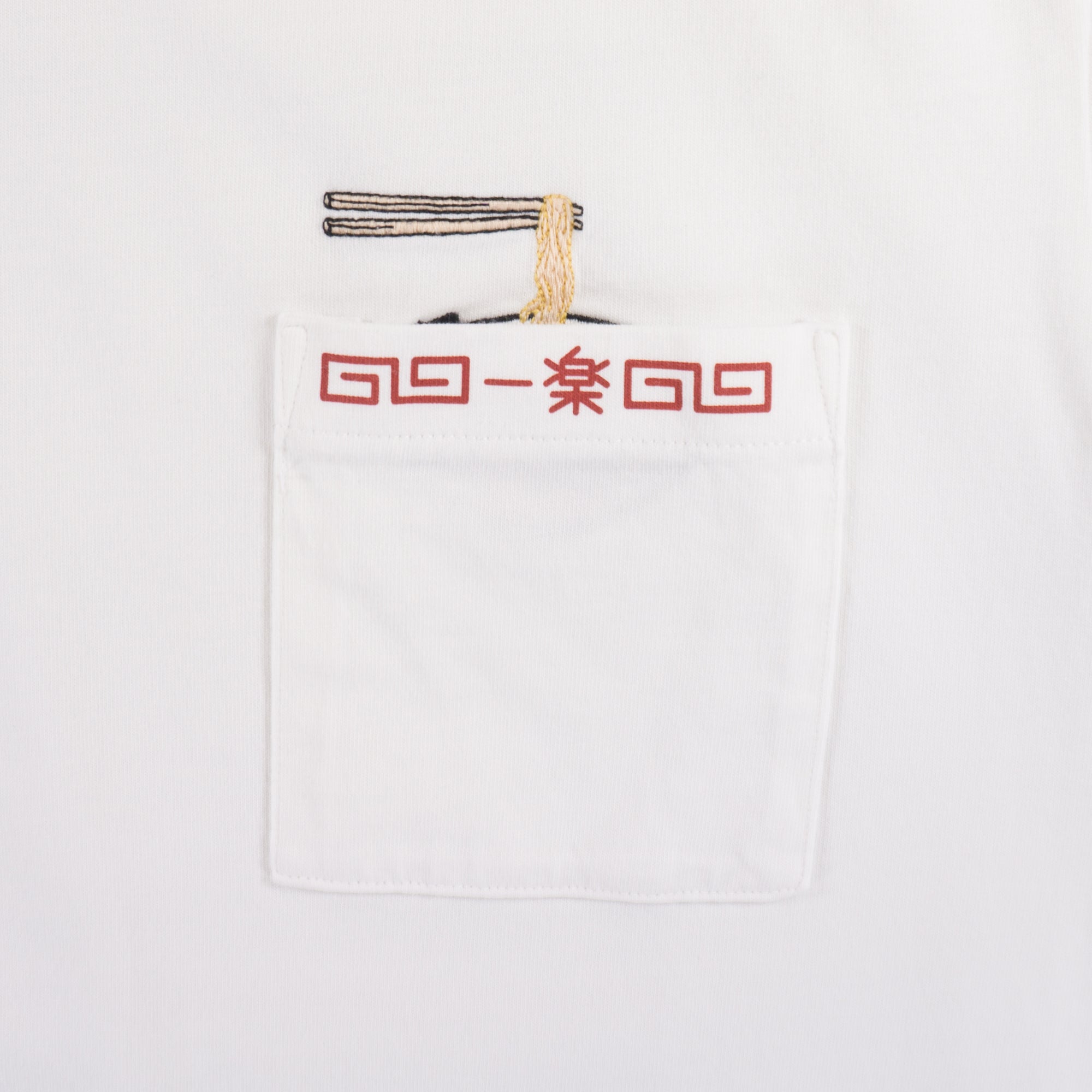Uniqlo X Naruto Бяла Тениска с Графика