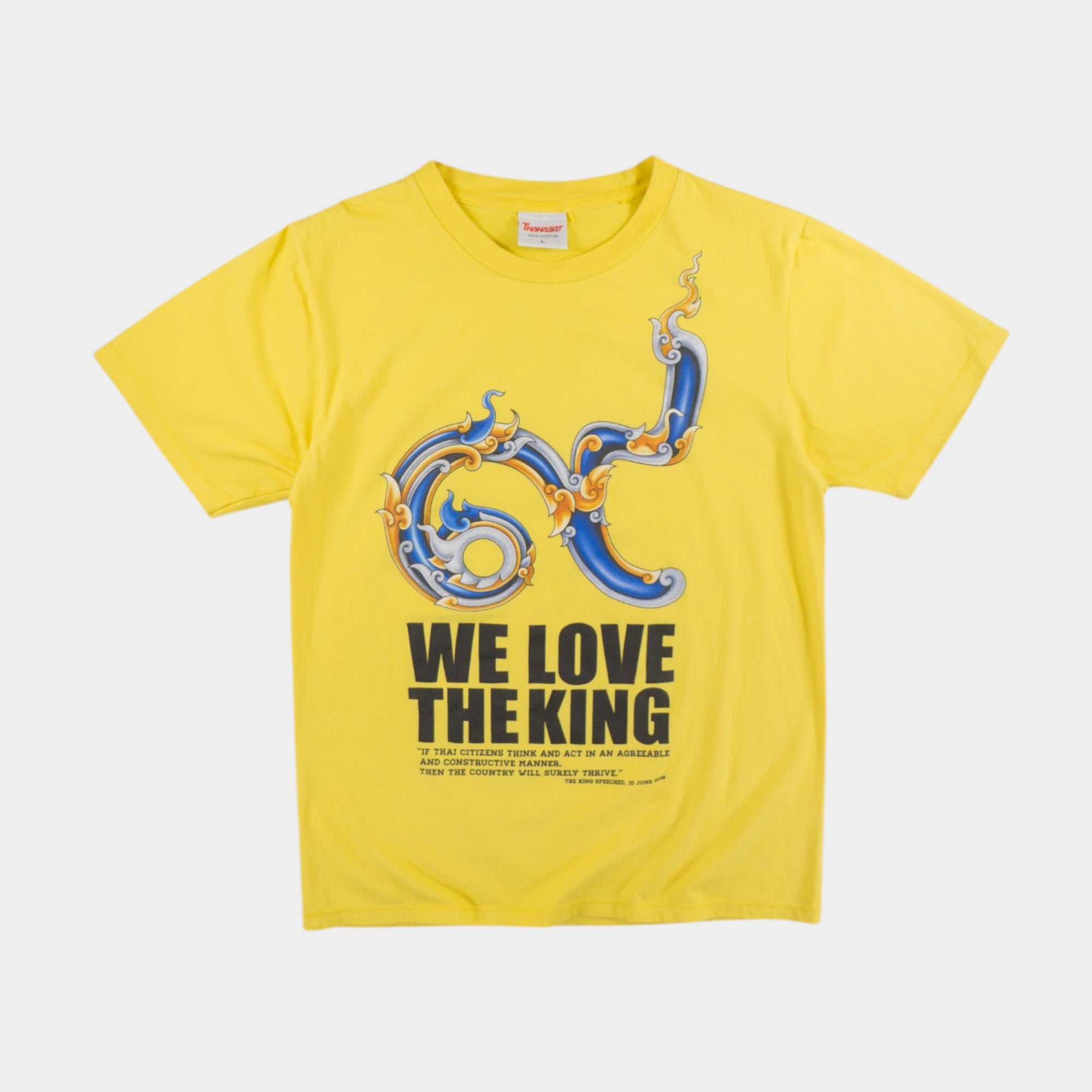 Thanabat We Love The King Винтидж Жълта Тениска с Графика от 2006г