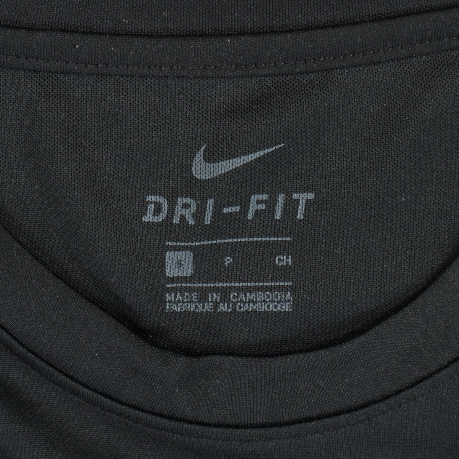 Nike Dri-Fit Черна Тениска