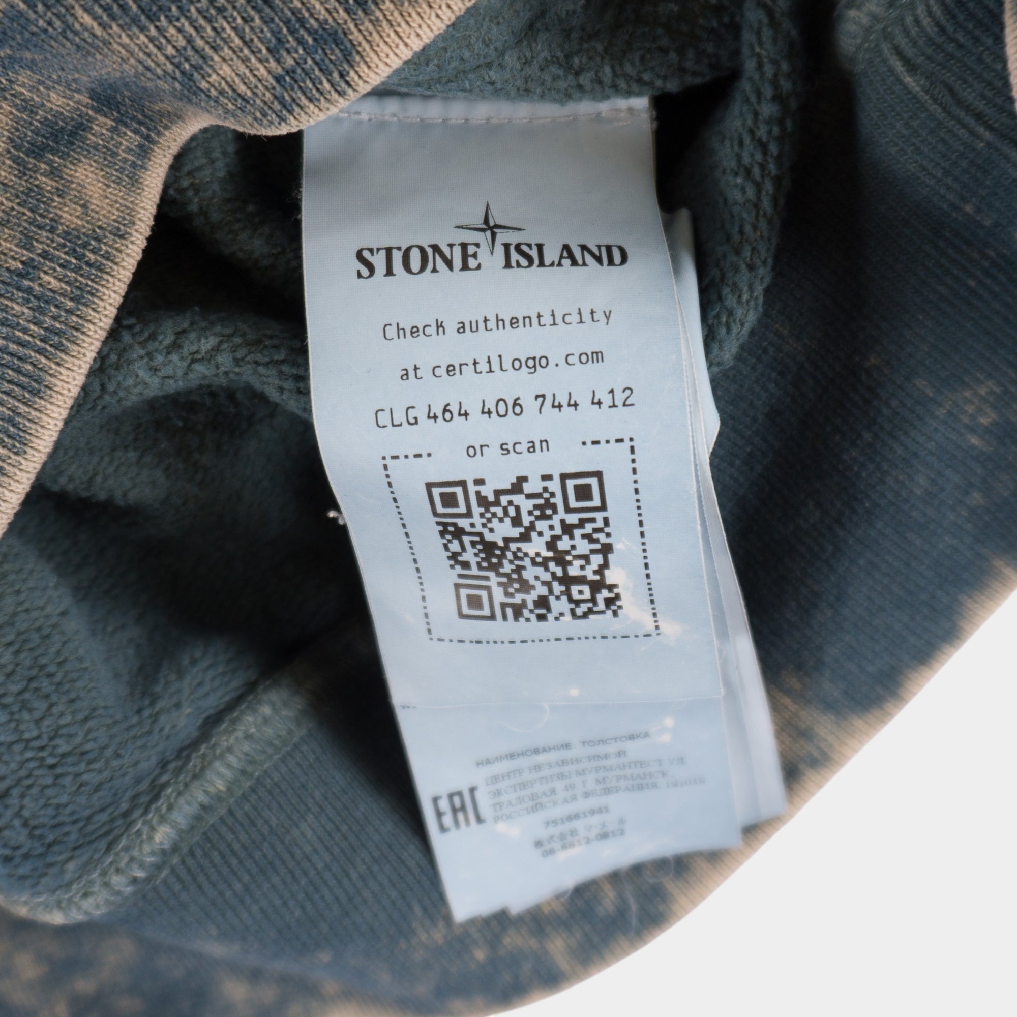Stone Island Junior Суичър