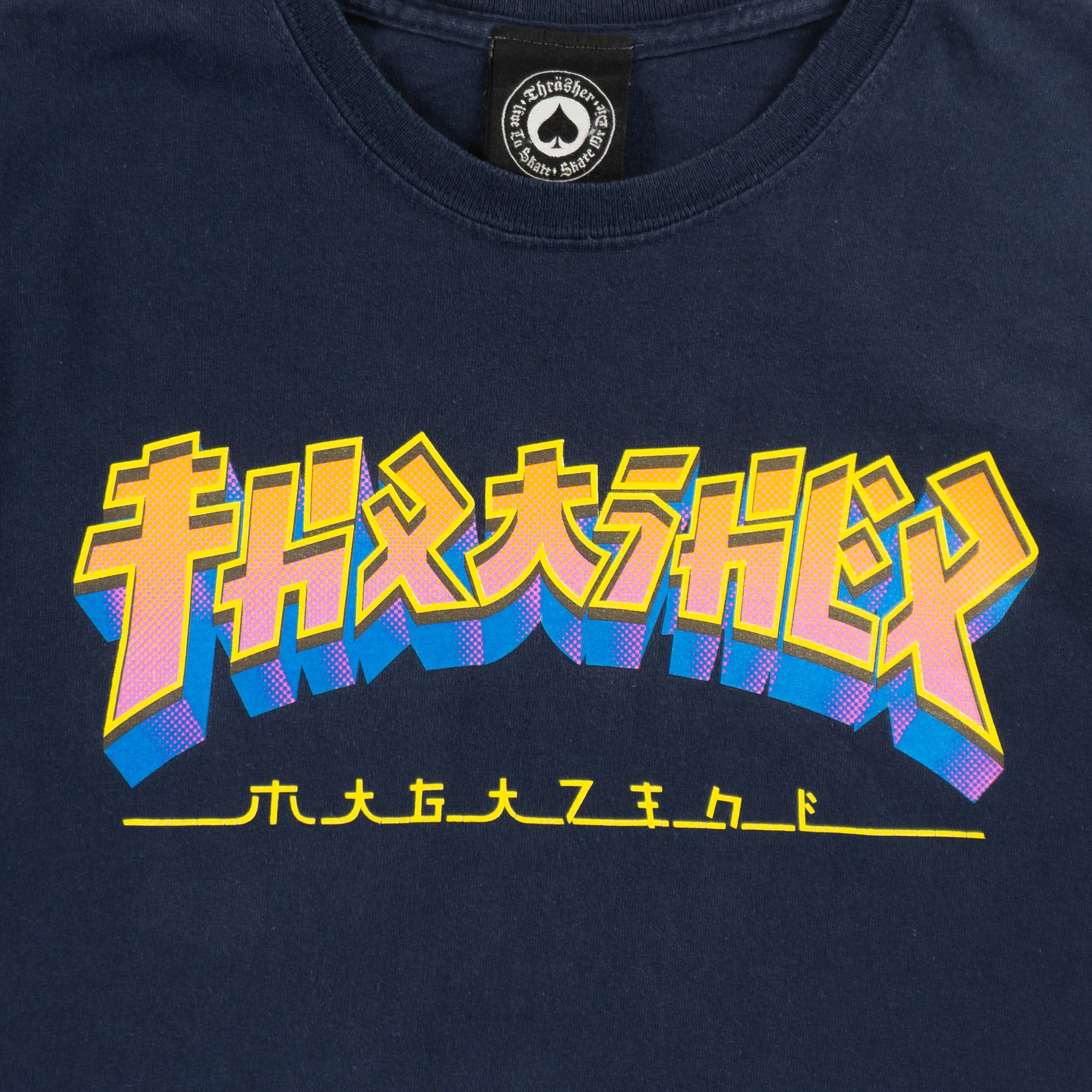Thrasher Тъмно Синя Тениска