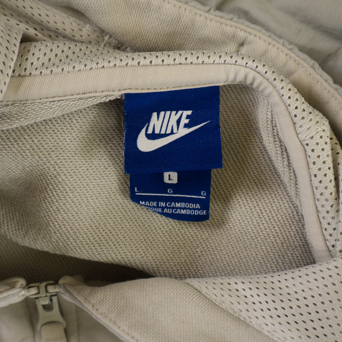 Nike Сив Суичър с Цип